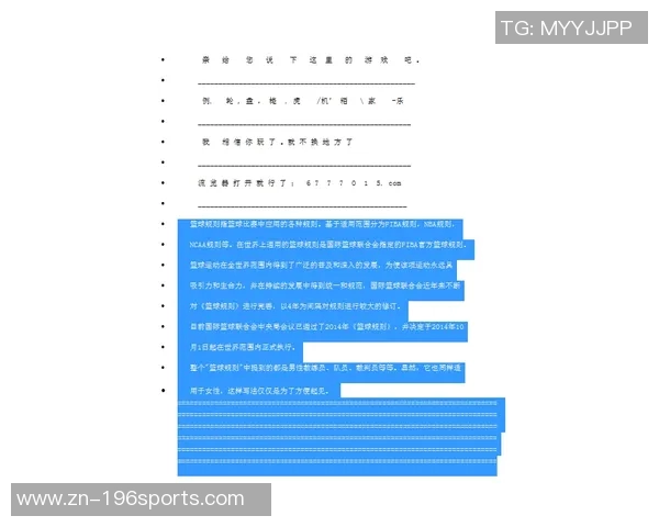 实时更新足球比分尽在足球比分即时比分网让你掌握每场比赛动态